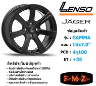Lenso Wheel JAGER-GAMMA ขอบ 15x7.0" 4รู100 ET+35 สีMKW แม็กเลนโซ่ ล้อแม็ก เลนโซ่ lenso15 แม็กรถยนต์ขอบ15