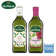 【Olitalia奧利塔】特級冷壓特級橄欖油＋葡萄籽油1000ml*2瓶
