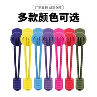 [Only shoelaces]Lazy Shoelaces for Adults and Children, No-Tie Shoelace Buckles, Colorful Elastic Re