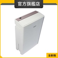 Whirlpool - DS242NF 24公升 抽濕機 (惠而浦官方旗艦店)