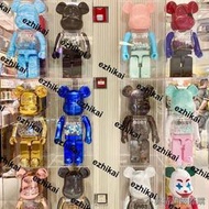 熱賣破盤價bearbrick1000%暴力熊鋼鐵俠大號70CM積木熊公仔擺件可動潮玩手辦