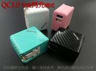 【QC3.0 雙USB】Samsung S8+ S8 Plus G955FD QC2.0 快充 閃充 2.4A 充電頭