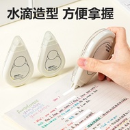 Deli 71543F Correction Tape Student Typography Correction Tape Light Sound Type Correction Tape Corr