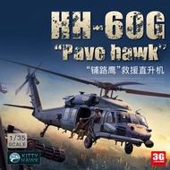 3G Model Kitty Assembly Airplane KH50006 American HH-60G Roading Eagle Rescue Helicopter 1/35