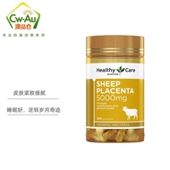 #Healthy Care Sheep Placenta Soft Capsules 5000mg 100 capsules,,Healthy Care 羊胎素软胶囊5000mg 100粒