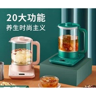 💥READY STOCK💥 智能养生壶 MultifunctionHealthpot