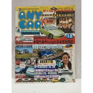 Any Car Magazine Modellista Toyota Aristo Altezza Ac Schnitzel Bmw 328i Coupe Le Mans Edition Integr