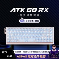 ATK GEAR | คีย์บอร์ดสำหรับเล่นเกมแบบแม่เหล็ก