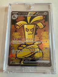 Pokémon Card - 賽富豪 SAR 日版 (087/062)