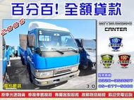 【2005年】三菱 堅達CANTER 尾門 貨車_商用車_中古車_二手車