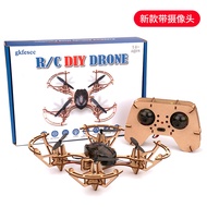 DIY Children's Toy Assembly Drone DIY Wooden Assembly Drone Altitude Hold Quadcopter Model Aircraft 
