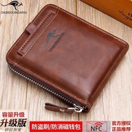New Men's Wallet Zipper Wallet New Card Bag Wallet Men's Wallet Zipper Card Bag Driver's License Wallet Men's MUJN