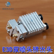 3d Printer Accessories E3D Double-head Extrusion Nozzle V5V6New Version Double Nozzle Double Head Sq