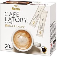 (訂購) 日本製造 AGF Blendy Cafelatory 即沖 Cafe latte 咖啡棒 20 條 (3 盒裝)