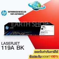 หมึกพิมพ์ HP 119A BlackCyanYellowMagenta (W2090AW2091AW2092AW2093A) Original Laser Toner Cartridge ข