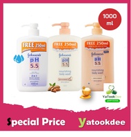 Johnson จอห์นสันบอดี้แคร์ ครีมอาบน้ำ พีเอช 5.5 1000 มล. Johnson Body Care Body Wash pH 5.5 1000ml.