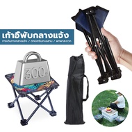 Multi-Function Outdoor Chair Folding Camping Free Storage Bag Easy To Carry.