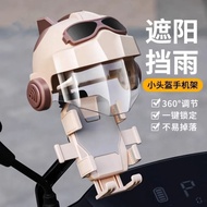 Small Helmet Cycling Mobile Phone Navigation Bracket Takeaway Rider Electric Bike Motorcycle Univers
