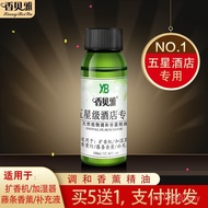 Factory Direct Sales Fireless Plant Diffuser Refill Liquid Fragrance Humidifier White Tea Diffuser E