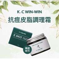 Shipped Within 24 Hours K.C win-win Anti-Acne Sebum Conditioning Cream