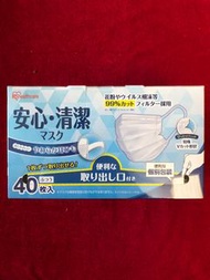 (最後一盒）日本iris醫用成人口罩(中國製）(獨立包裝）