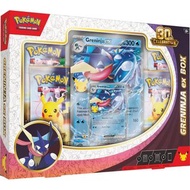【新貨預訂】[美版] 30th Celebration Greninja ex Box - ME: 30th Celebration (ENG ver.) 寵物 小 精靈 寶可夢 卡牌 美版 ex b