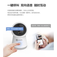 Huawei G51M Camera 3 million HD One-Click Call Mobile Phone Remote Monitoring wifi 360 Degrees Hejia