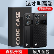 Suitable for ZTE Nubia Z70ultra Phone Case Center z70uitra Protective Case z7oultar Shock-resistant 
