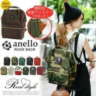 Bagpack anello inspired