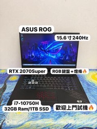 （頂級華碩ROG電競機🔥)ASUS ROG i7-10750H/16,32GB Ram/512GB SSD,1TB SSD/RTX2070 Super獨立顯示卡/240Hz高刷/  Laptop / 