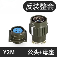【♚】Y21 Y2M Connector Gold-plate Needle 2 3 4 5 7 10 14 16 Aviation Plug Socket TK ZJ Formal/Reverse 