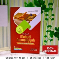 Translation of Mabadi Awwaliyah – The Meaning of Islamic Boarding School | Basic Fiqh Book for Stude