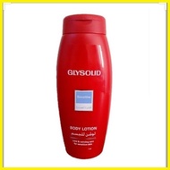 ♞,♘,♙Glysolid Sensitive body lotion 250ml &amp; 500ml /imported