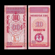 Brand New Fidelity Mongolia Full Set Small Sheet 3 Vertical Version Asian Foreign Currency Coins Ban