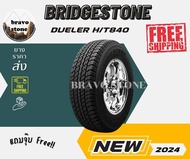 ส่งฟรี BRIDGESTONE รุ่น DUELER H/T840 ยางใหม่ล่าสุดปี 2024 ยางขอบ 15-16 ราคาต่อ 1 เส้น แถมฟรีจุ๊บลมย