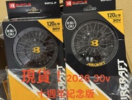 現貨日本b仔 2026最新風扇 BURTLE AIRCRAFT 30V 風扇