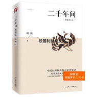 Xinseller Modern Pillow History by Jiang Tingfuhenmeiguan1my