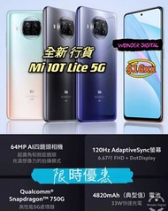 全新行貨 小米 Mi 10T Lite 5G 高配置版 $999🎉