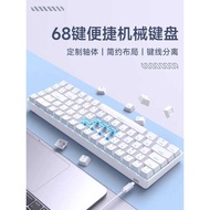 KEOVE-T68SE Wired Gaming Gaming Mechanical Keyboard Ergonomics 68-Key Small Office Game Exclusive