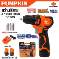 PUMPKIN สว่านไร้สาย สว่านแบตเตอรี่ 12V J-1OCDB-202K รหัส 50209 สวิตซ์ปรับซ้าย-ขวาได้ มอเตอร์แบบไร้แป