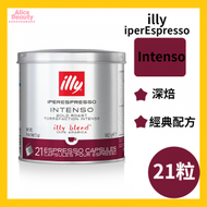 illy - Iperespresso 深焙特濃咖啡膠囊 21粒 平行進口