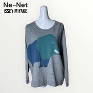 Ne-Net Issey Miyake เสื้ิอกันหนาวสเวตเตอสีเทารูปช้าง