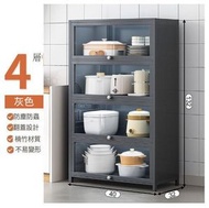 多功能餐邊收納櫃儲物櫃 升級楠竹款 灰色四層40cm #H038099183 儲物箱