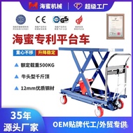 【TikTok】#Sea Honey500kgHydraulic Lift Platform Car Manual Mobile Lift Small Lift Platform Logistics Trolley