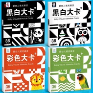 Black and white card baby early education card baby vision inspire kcal color newborn educational to