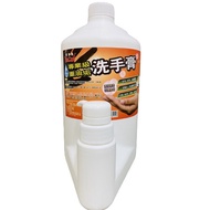 [BG] Same Day Shipping Black Pearl Hand Cream (Professional Grade) 2,000ml Heavy Grease Remove Oil P