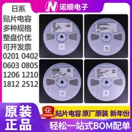 Chip Capacitor 0805 22UF 25V X5R 20% Precision GRM21BR61E226ME44L Murata