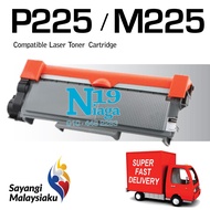 Fuji Xerox FujiXerox Compatible Docuprint M255 P225 P225d P225db P265dw M265z M225z M225dw M225Z CT2