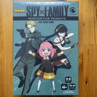 SPY FAMILY 花生任務 board game 桌上遊戲