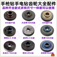 Hand Drill Accessories